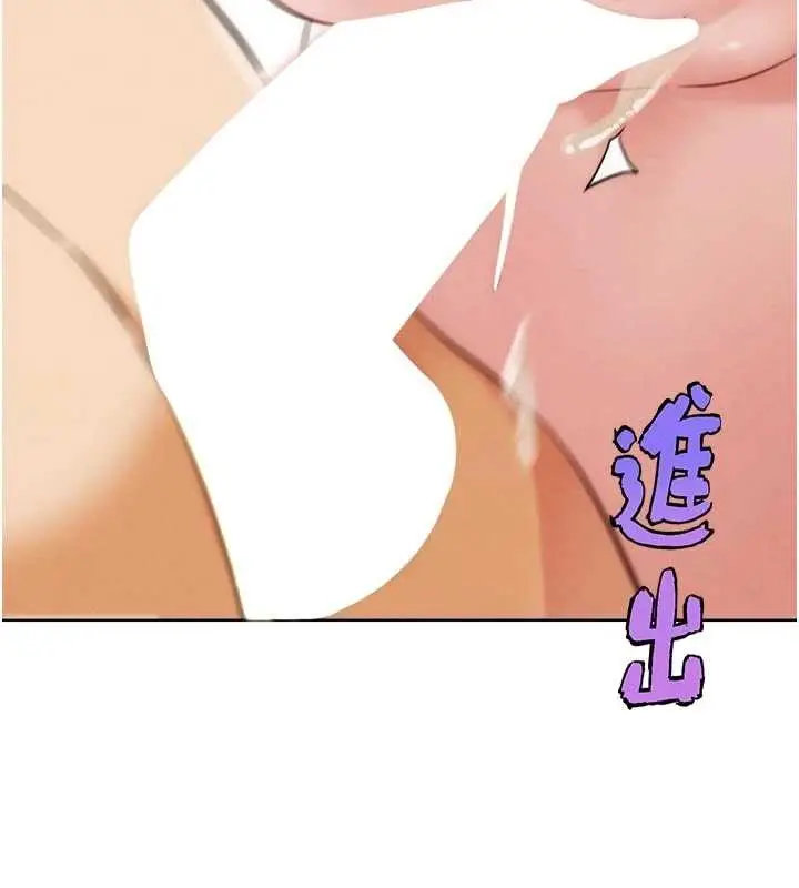 漫画《G斗吧!真人肉搏王》第29话第75张图