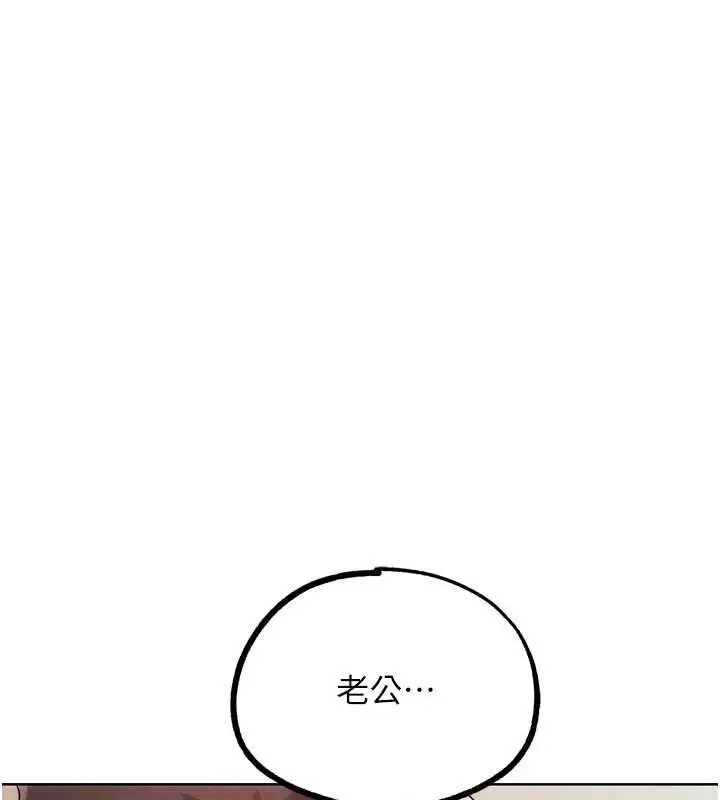 漫画《G斗吧!真人肉搏王》第29话第76张图