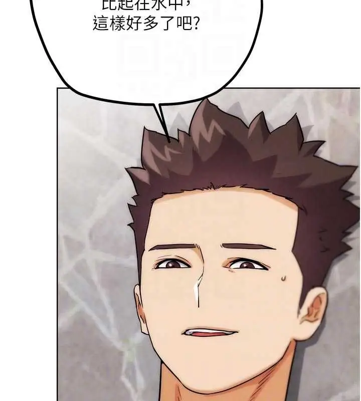 漫画《G斗吧!真人肉搏王》第29话第99张图
