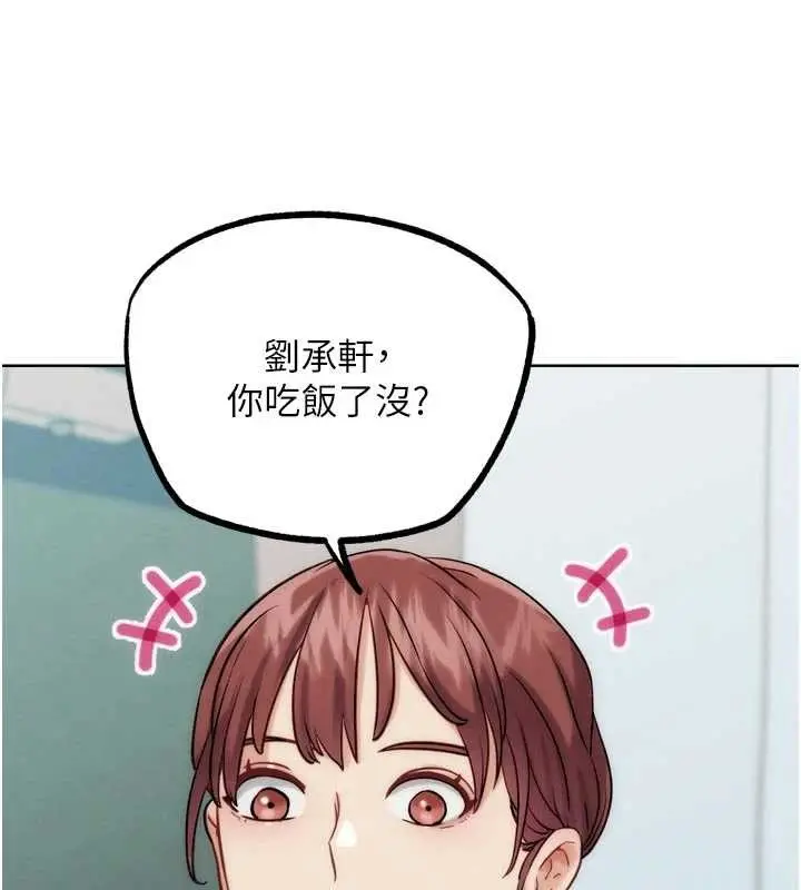 漫画《G斗吧!真人肉搏王》第30话第10张图