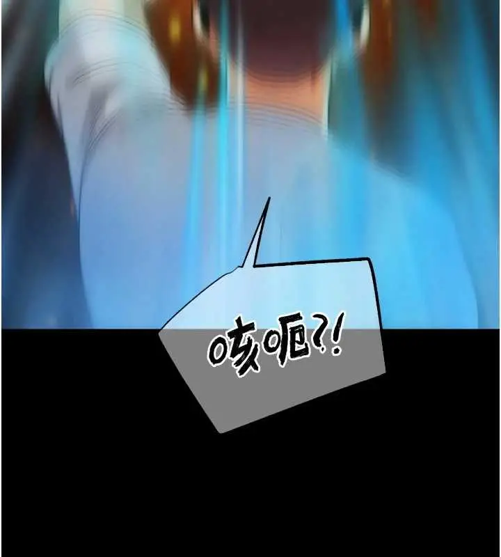 漫画《G斗吧!真人肉搏王》第30话第115张图