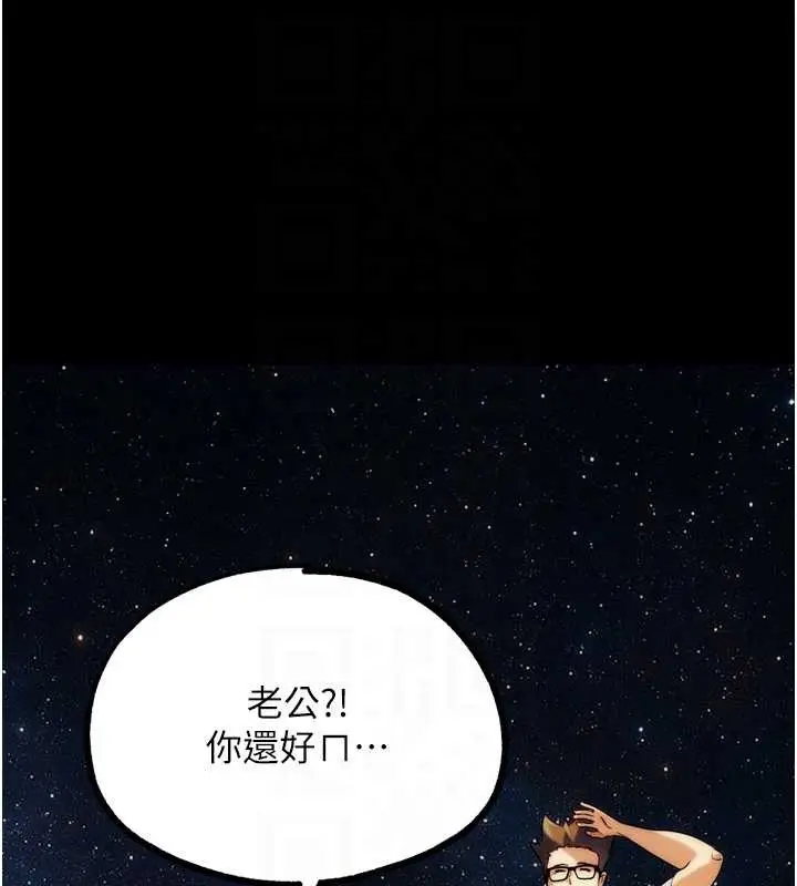 漫画《G斗吧!真人肉搏王》第30话第117张图