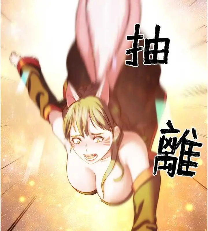 漫画《G斗吧!真人肉搏王》第30话第121张图