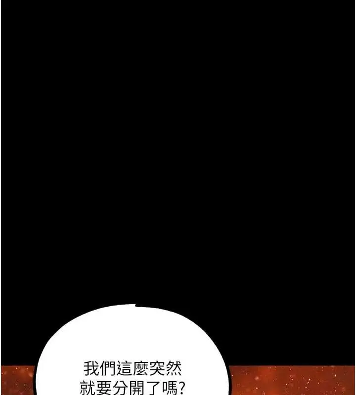 漫画《G斗吧!真人肉搏王》第30话第123张图
