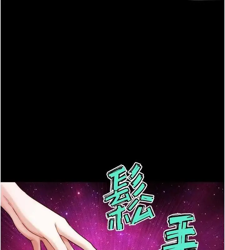 漫画《G斗吧!真人肉搏王》第30话第132张图