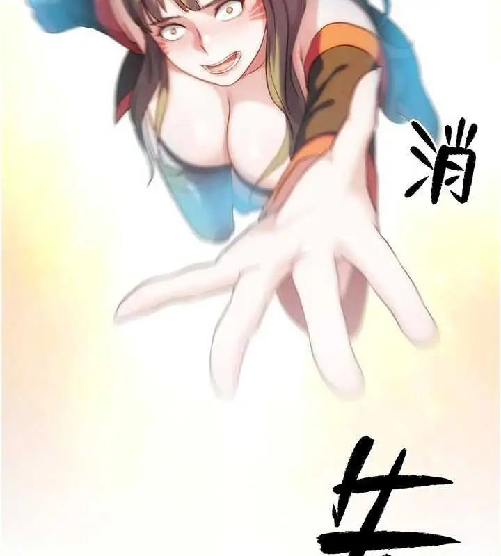 漫画《G斗吧!真人肉搏王》第30话第136张图