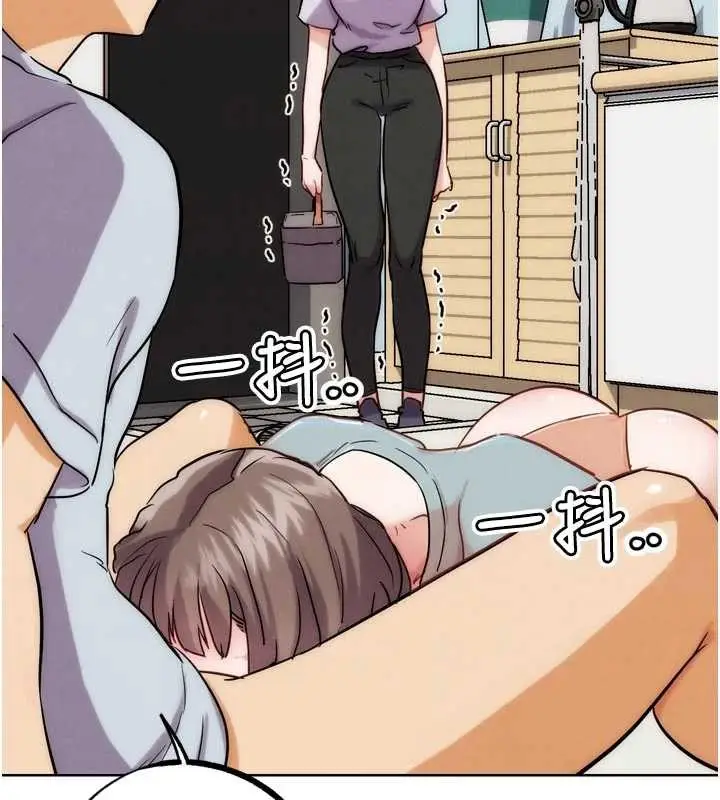 漫画《G斗吧!真人肉搏王》第30话第14张图
