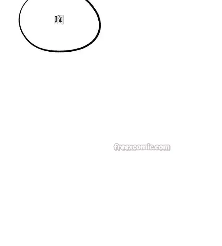 漫画《G斗吧!真人肉搏王》第30话第15张图