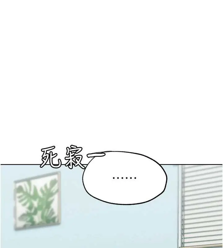 漫画《G斗吧!真人肉搏王》第30话第176张图