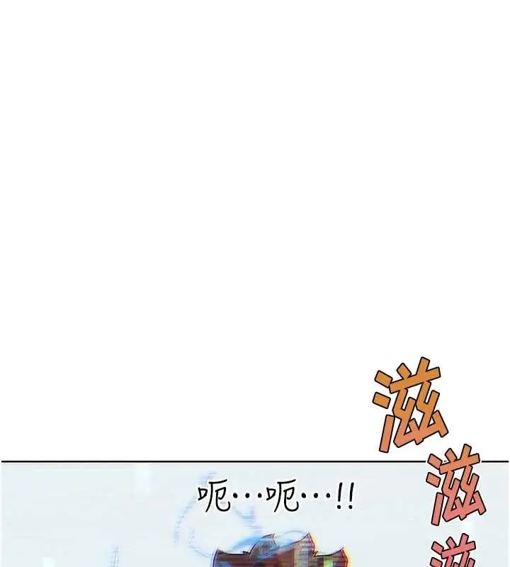 漫画《G斗吧!真人肉搏王》第30话第33张图