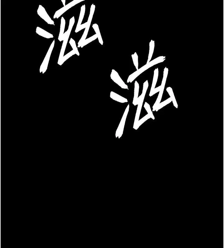 漫画《G斗吧!真人肉搏王》第30话第42张图