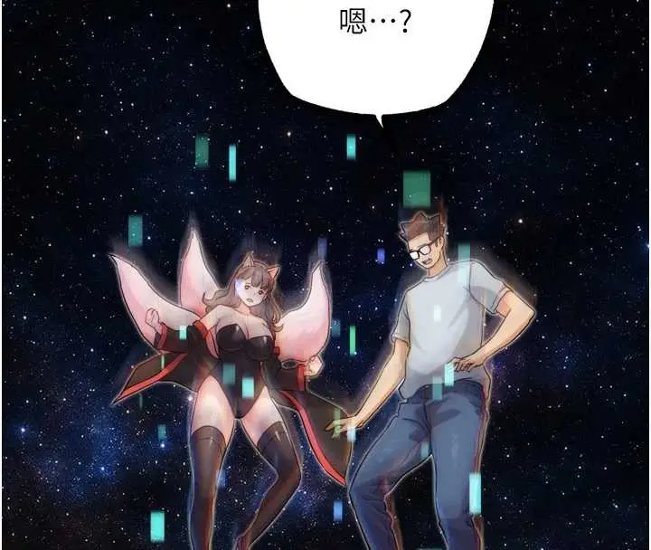 漫画《G斗吧!真人肉搏王》第30话第44张图
