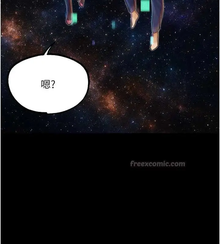 漫画《G斗吧!真人肉搏王》第30话第45张图