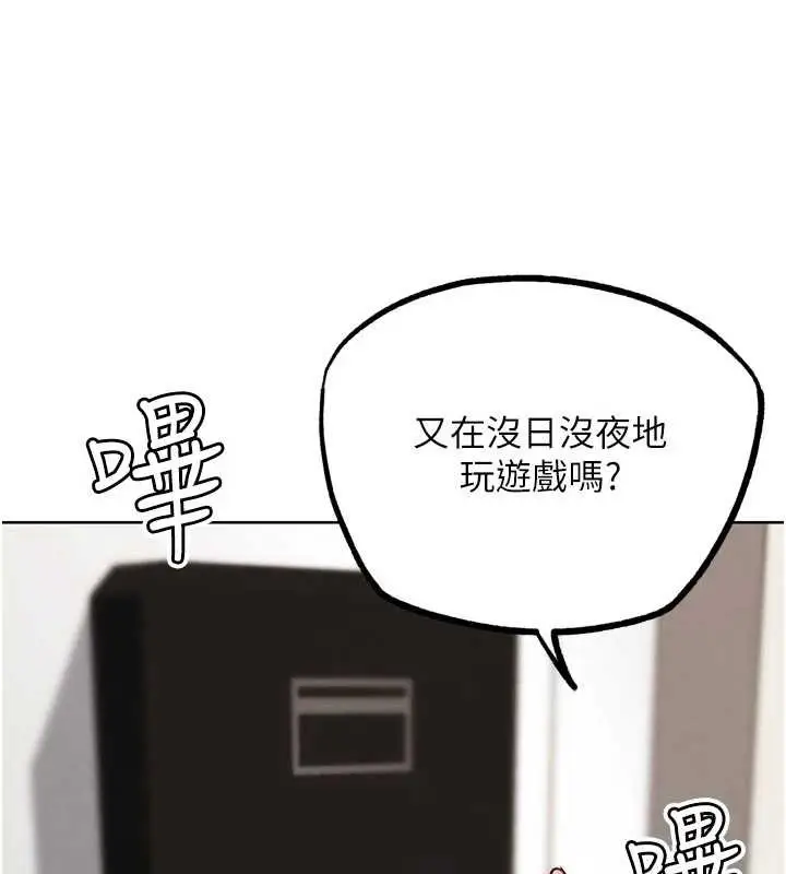 漫画《G斗吧!真人肉搏王》第30话第5张图