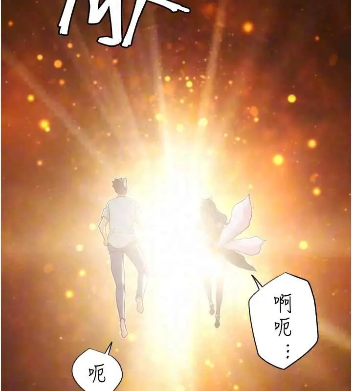 漫画《G斗吧!真人肉搏王》第30话第50张图