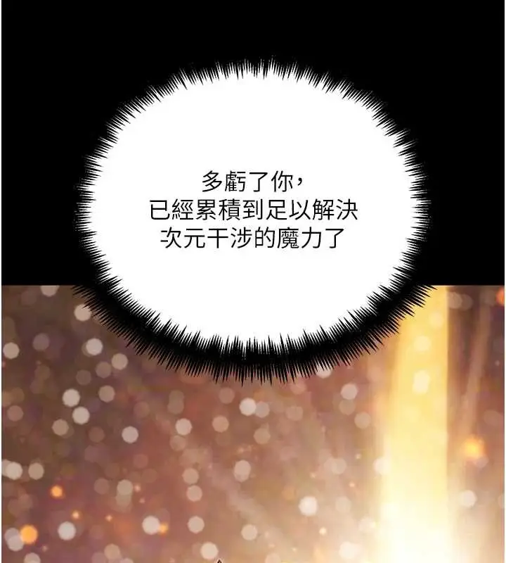 漫画《G斗吧!真人肉搏王》第30话第56张图