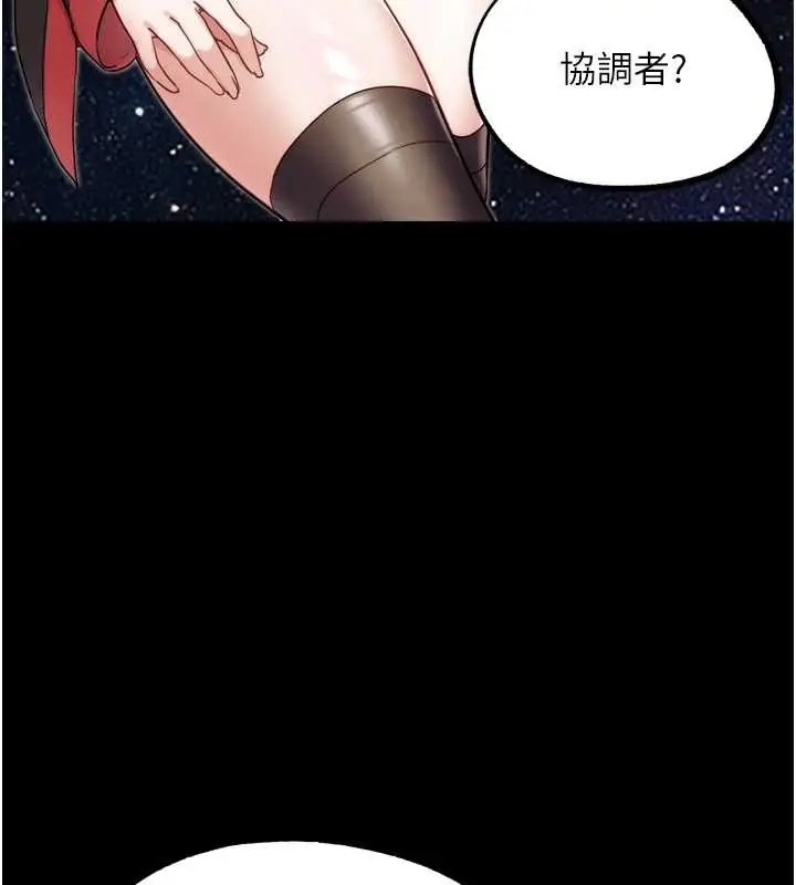 漫画《G斗吧!真人肉搏王》第30话第61张图