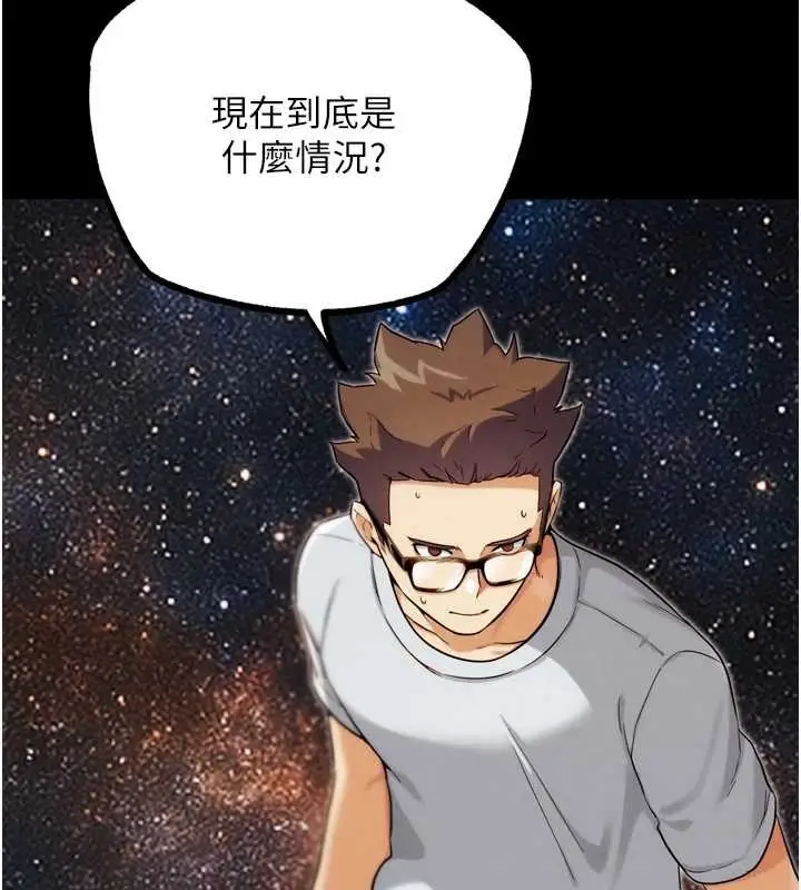 漫画《G斗吧!真人肉搏王》第30话第62张图