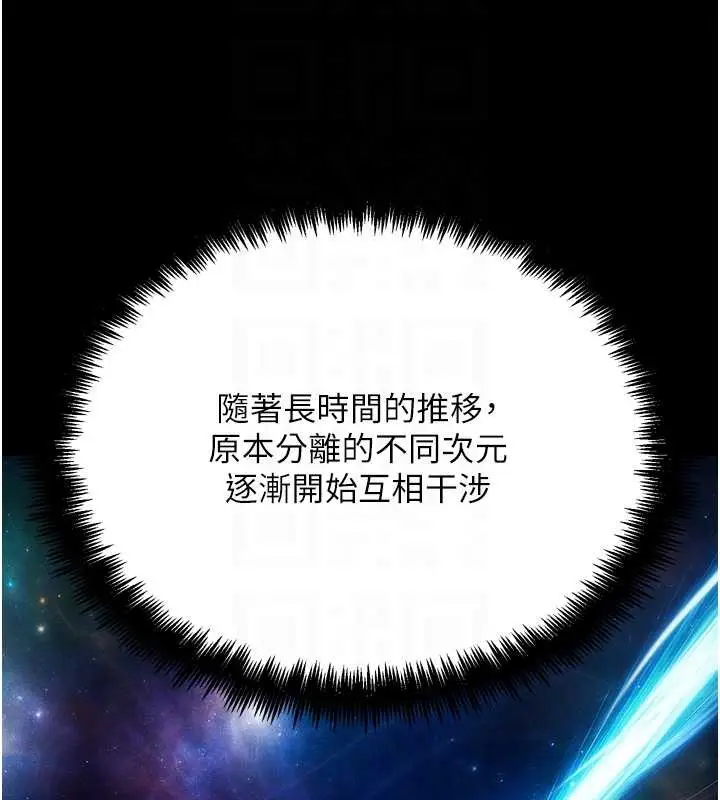 漫画《G斗吧!真人肉搏王》第30话第65张图