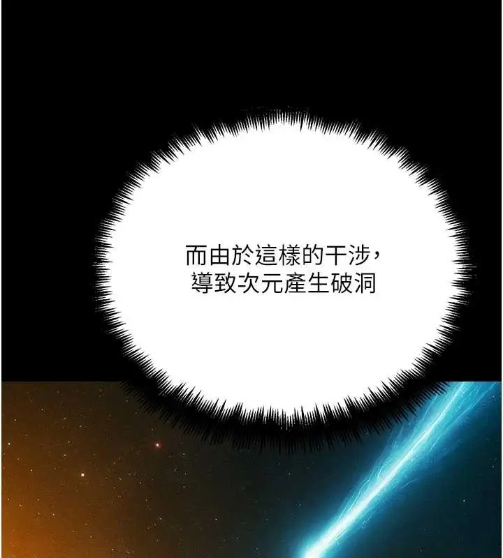 漫画《G斗吧!真人肉搏王》第30话第68张图