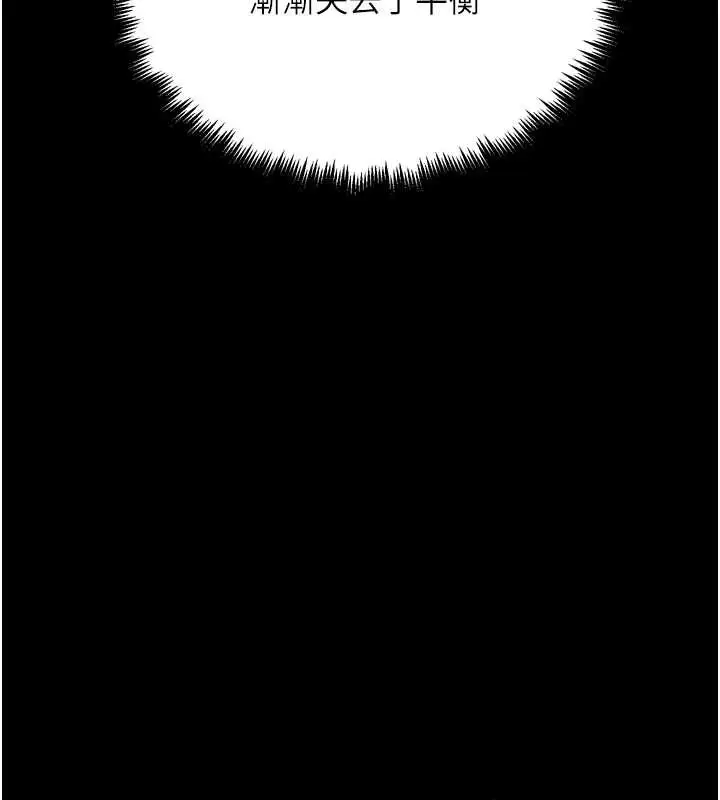 漫画《G斗吧!真人肉搏王》第30话第70张图