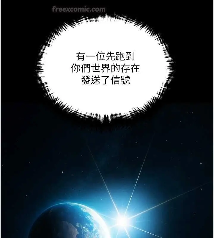 漫画《G斗吧!真人肉搏王》第30话第75张图