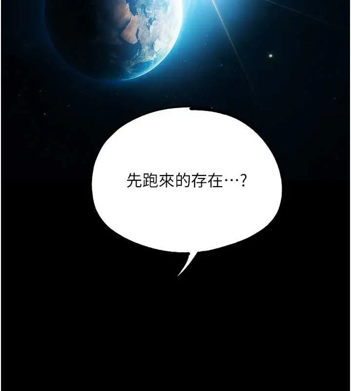 漫画《G斗吧!真人肉搏王》第30话第76张图