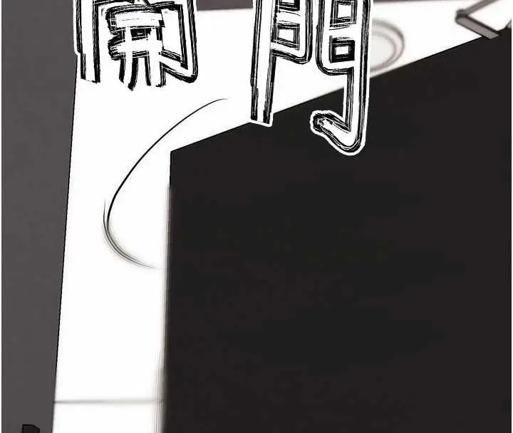 漫画《G斗吧!真人肉搏王》第30话第8张图