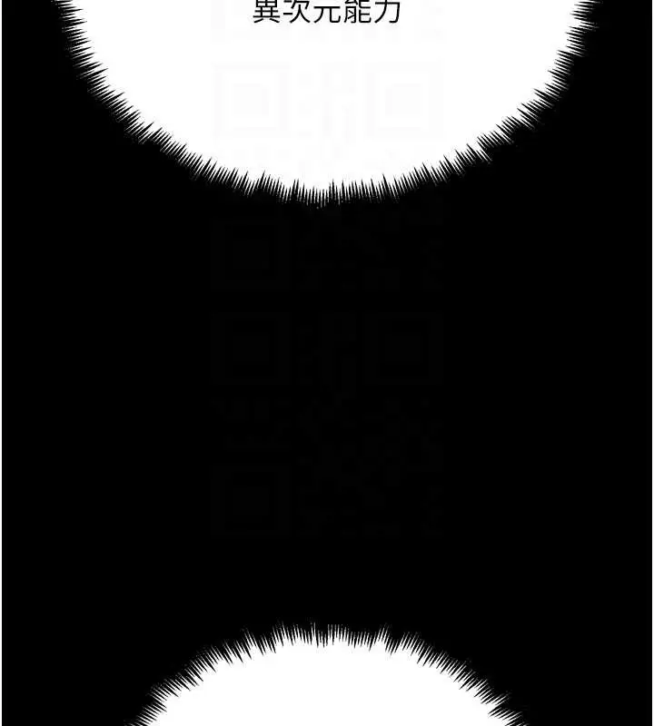 漫画《G斗吧!真人肉搏王》第30话第89张图