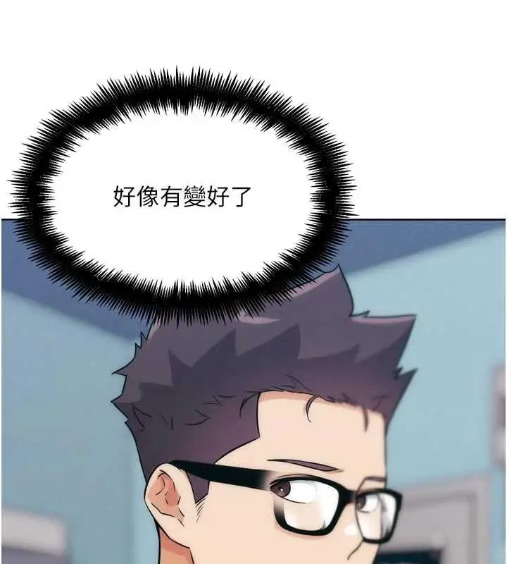 漫画《G斗吧!真人肉搏王》第31话第103张图
