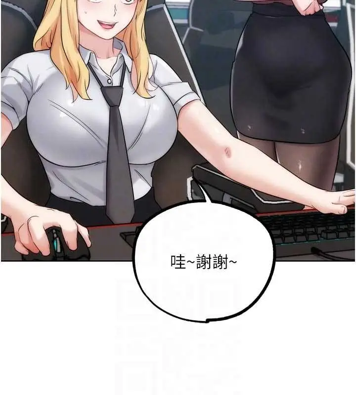 漫画《G斗吧!真人肉搏王》第31话第107张图