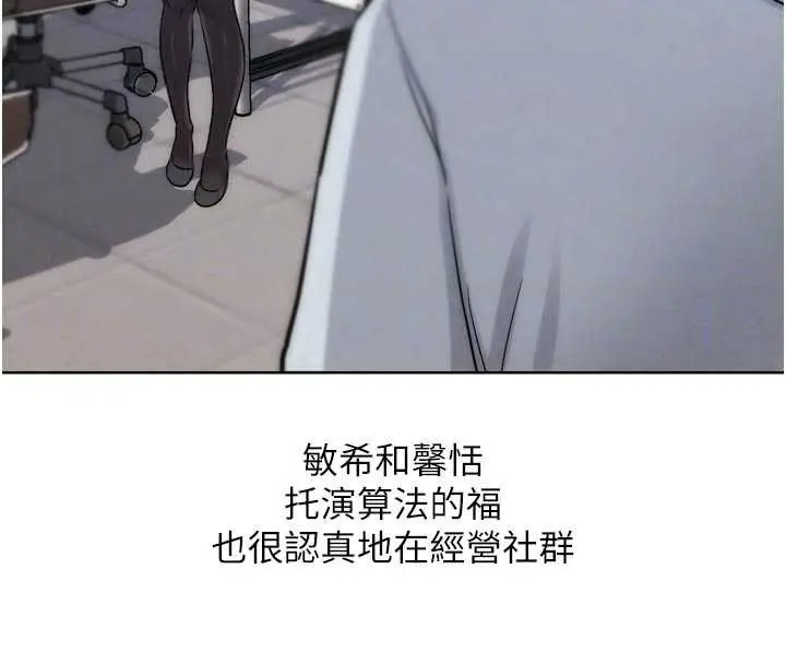漫画《G斗吧!真人肉搏王》第31话第110张图
