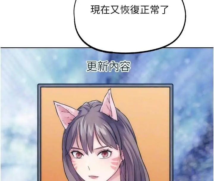 漫画《G斗吧!真人肉搏王》第31话第115张图