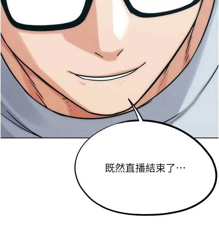 漫画《G斗吧!真人肉搏王》第31话第125张图