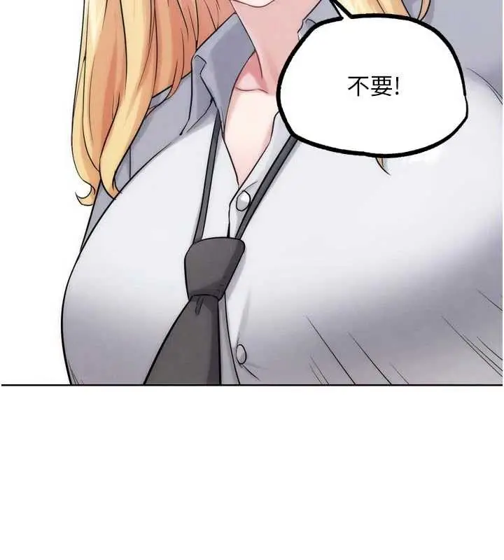 漫画《G斗吧!真人肉搏王》第31话第128张图