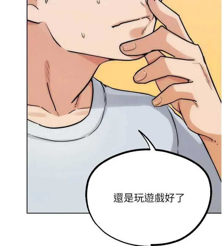 漫画《G斗吧!真人肉搏王》第31话第135张图