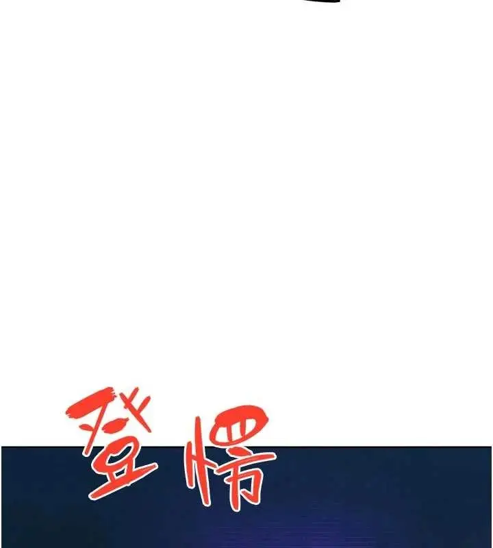 漫画《G斗吧!真人肉搏王》第31话第136张图