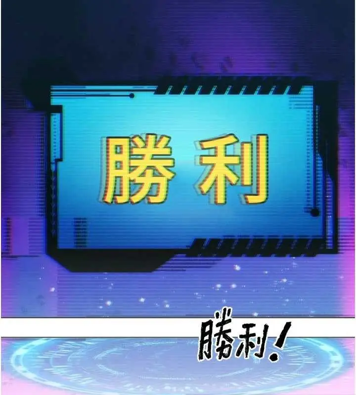 漫画《G斗吧!真人肉搏王》第31话第137张图