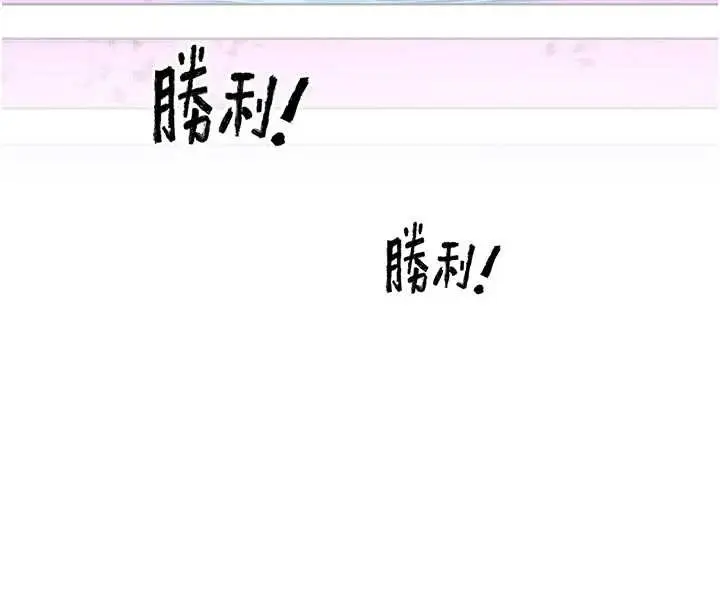 漫画《G斗吧!真人肉搏王》第31话第138张图