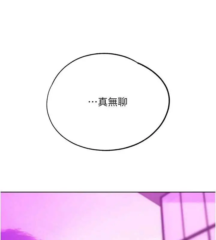 漫画《G斗吧!真人肉搏王》第31话第139张图
