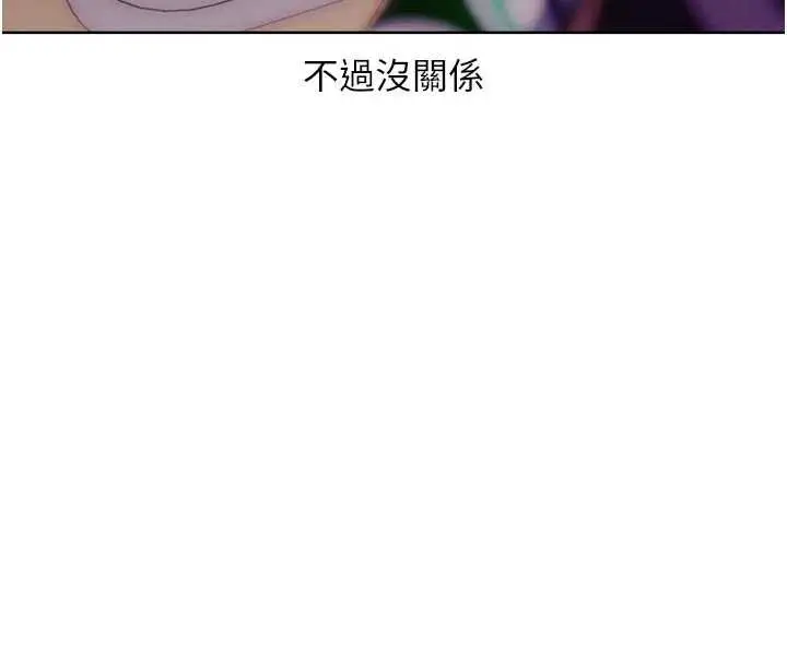 漫画《G斗吧!真人肉搏王》第31话第150张图