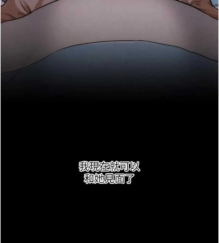 漫画《G斗吧!真人肉搏王》第31话第152张图