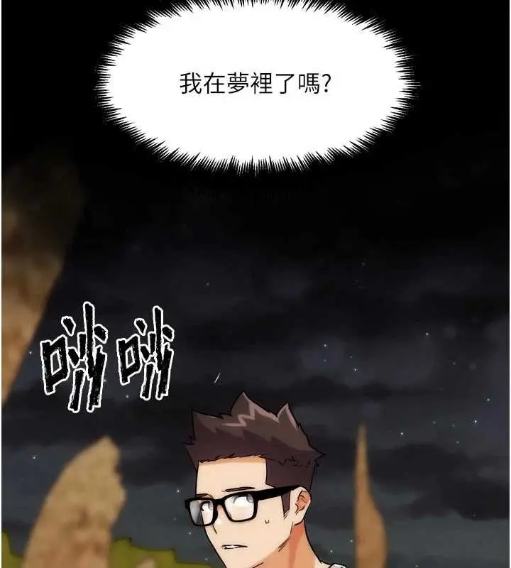 漫画《G斗吧!真人肉搏王》第31话第155张图