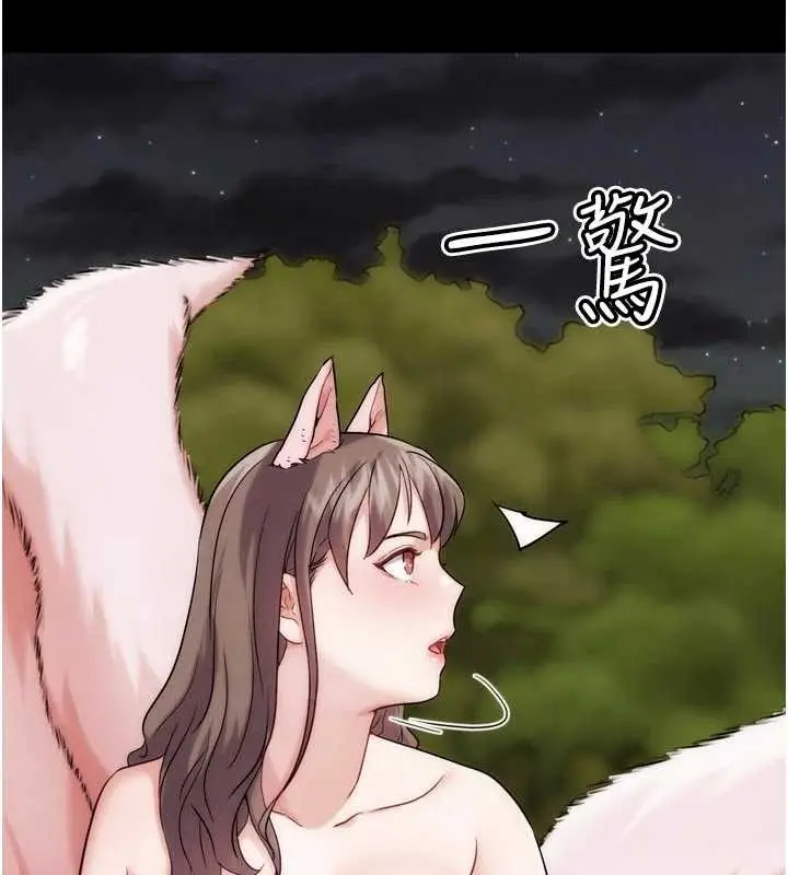 漫画《G斗吧!真人肉搏王》第31话第160张图