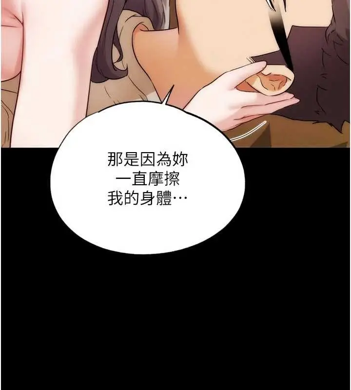 漫画《G斗吧!真人肉搏王》第31话第178张图