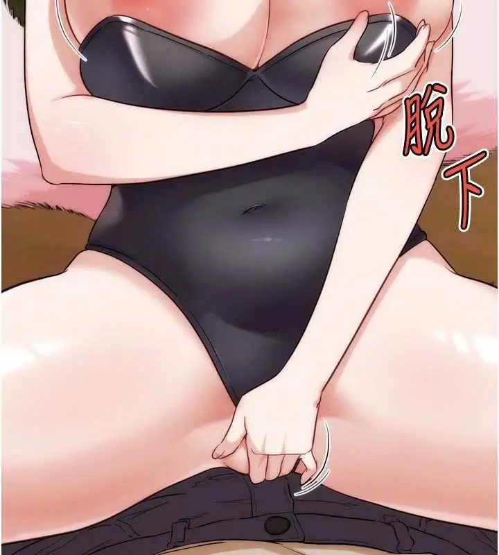 漫画《G斗吧!真人肉搏王》第31话第181张图