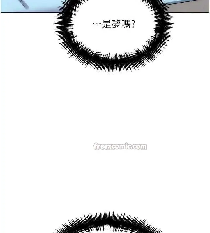 漫画《G斗吧!真人肉搏王》第31话第196张图
