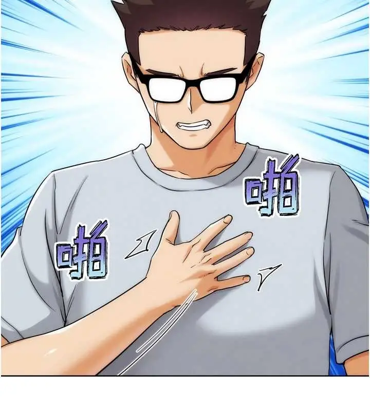 漫画《G斗吧!真人肉搏王》第31话第2张图