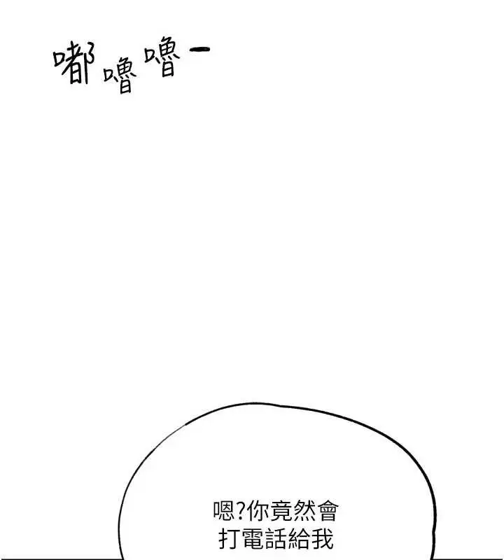 漫画《G斗吧!真人肉搏王》第31话第202张图