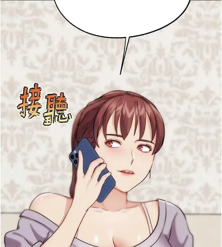 漫画《G斗吧!真人肉搏王》第31话第203张图
